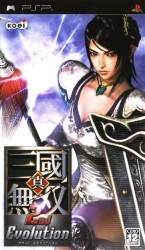 Shin Sangoku Musou – 2nd Evolution Rom